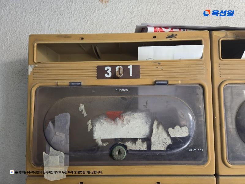 2024타경57438 서울특별시 서대문구 연희동 51 다세대(빌라) 경매 이미지