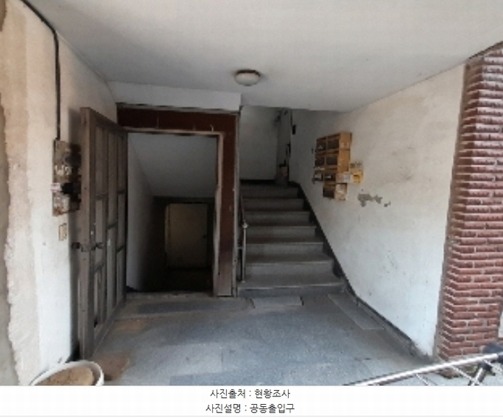 2024타경57438 서울특별시 서대문구 연희동 51 다세대(빌라) 경매 이미지