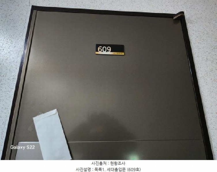 2025타경70893 경기도 의정부시 호국로 1302, 승윤노블리안시티2차 6층 609호 아파트[공급9평형] 경매 이미지