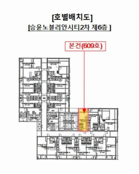 2025타경70893 경기도 의정부시 호국로 1302, 승윤노블리안시티2차 6층 609호 아파트[공급9평형] 경매 이미지