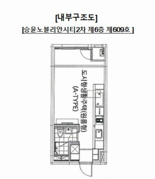 2025타경70893 경기도 의정부시 호국로 1302, 승윤노블리안시티2차 6층 609호 아파트[공급9평형] 경매 이미지