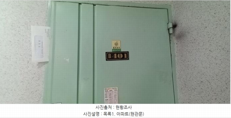 2025타경71706 강원특별자치도 철원군 동송읍 금학로187번길 16-20, 금학아파트 비-401호 아파트 경매 이미지