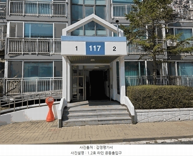 2025타경71963 경기도 의정부시 부용로 233, 송산주공아파트 117동 3층 301호 아파트[공급23평형] 경매 이미지