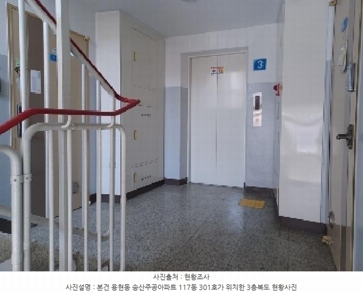 2025타경71963 경기도 의정부시 부용로 233, 송산주공아파트 117동 3층 301호 아파트[공급23평형] 경매 이미지