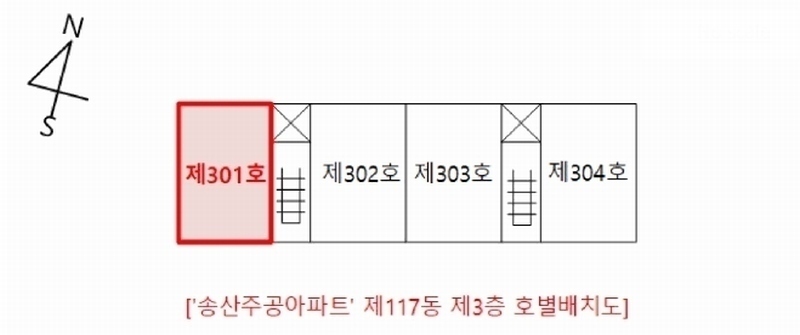 2025타경71963 경기도 의정부시 부용로 233, 송산주공아파트 117동 3층 301호 아파트[공급23평형] 경매 이미지