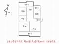 2025타경71963 경기도 의정부시 부용로 233, 송산주공아파트 117동 3층 301호 아파트[공급23평형] 경매 이미지