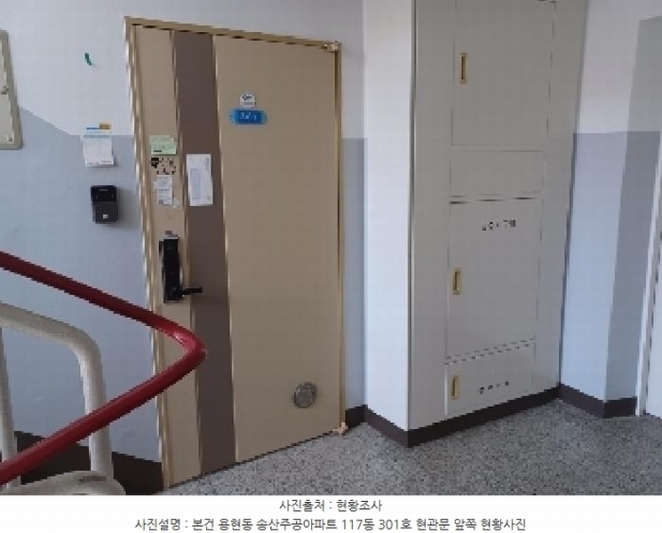 2025타경71963 경기도 의정부시 부용로 233, 송산주공아파트 117동 3층 301호 아파트[공급23평형] 경매 이미지