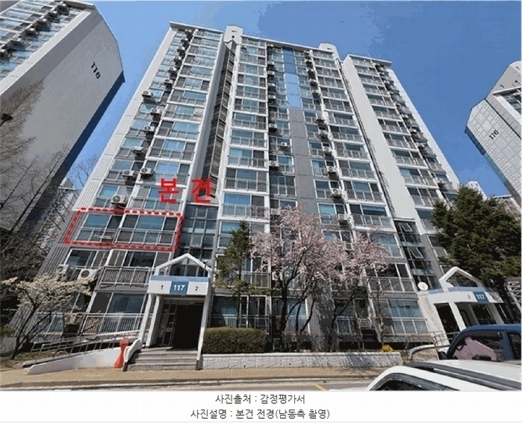 2025타경71963 경기도 의정부시 부용로 233, 송산주공아파트 117동 3층 301호 아파트[공급23평형] 경매 이미지