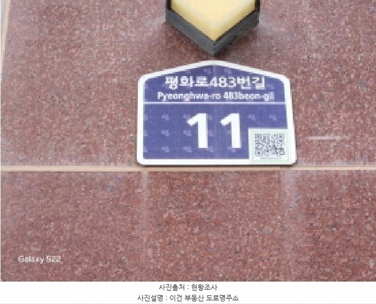 2025타경72002 경기도 의정부시 평화로483번길 11, 은가람 13층 1304호 오피스텔[계약20평형] 경매 이미지