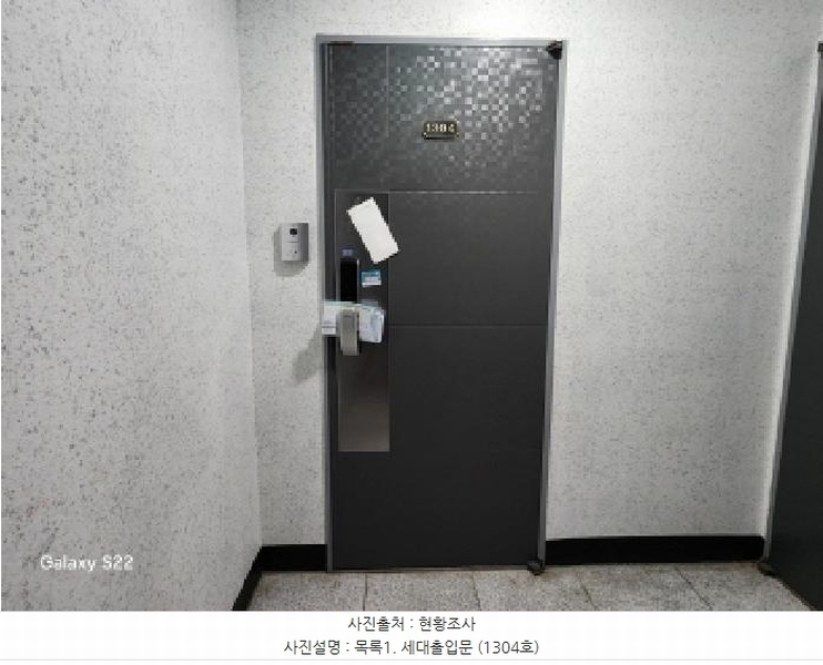 2025타경72002 경기도 의정부시 평화로483번길 11, 은가람 13층 1304호 오피스텔[계약20평형] 경매 이미지