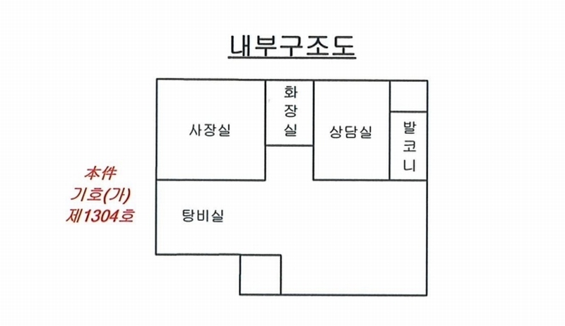 2025타경72002 경기도 의정부시 평화로483번길 11, 은가람 13층 1304호 오피스텔[계약20평형] 경매 이미지