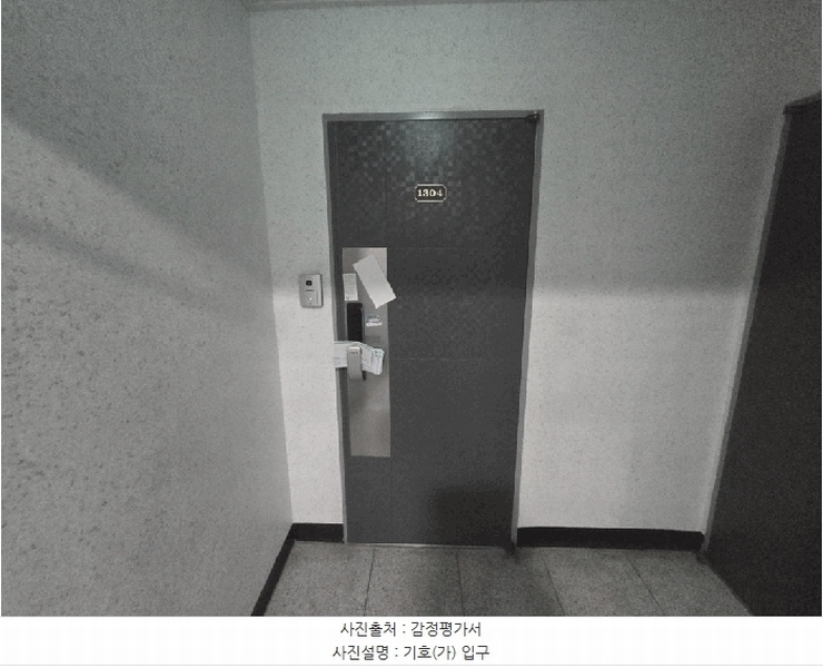 2025타경72002 경기도 의정부시 평화로483번길 11, 은가람 13층 1304호 오피스텔[계약20평형] 경매 이미지