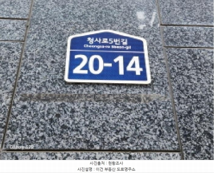 2025타경72046 경기도 의정부시 청사로5번길 20-14, 아띠랑스2차주건축물 1동 4층 403호 오피스텔[계약13평형] 경매 이미지