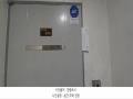2025타경72119 경기도 포천시 가산로 376, 송학레미안2차 다동 3층 303호 다세대(빌라) 경매 이미지