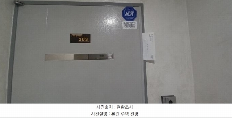 2025타경72119 경기도 포천시 가산로 376, 송학레미안2차 다동 3층 303호 다세대(빌라) 경매 이미지