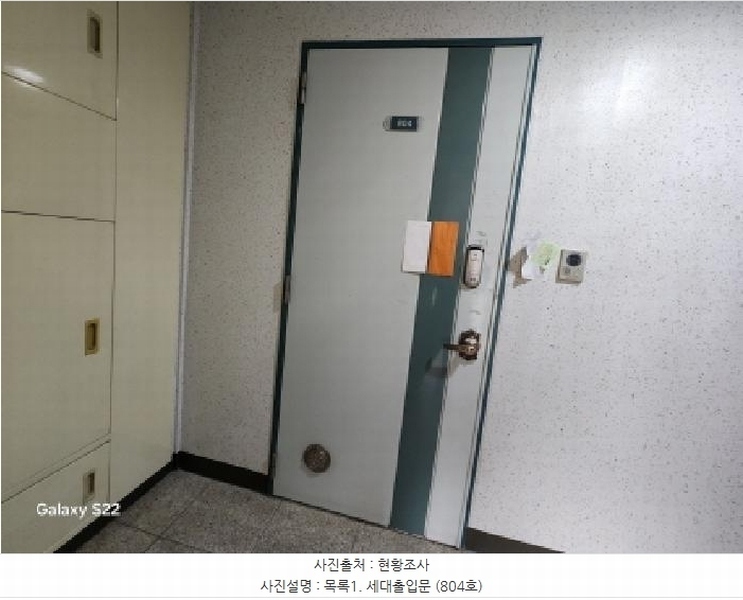 2025타경72292 경기도 의정부시 장곡로 514, 주공그린빌 401동 8층 804호 아파트[공급24평형] 경매 이미지