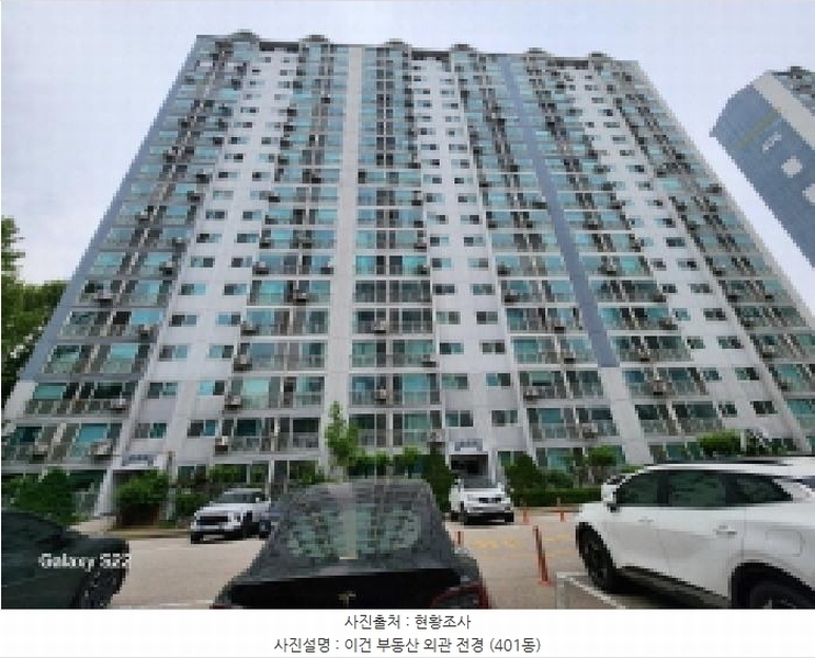 2025타경72292 경기도 의정부시 장곡로 514, 주공그린빌 401동 8층 804호 아파트[공급24평형] 경매 이미지