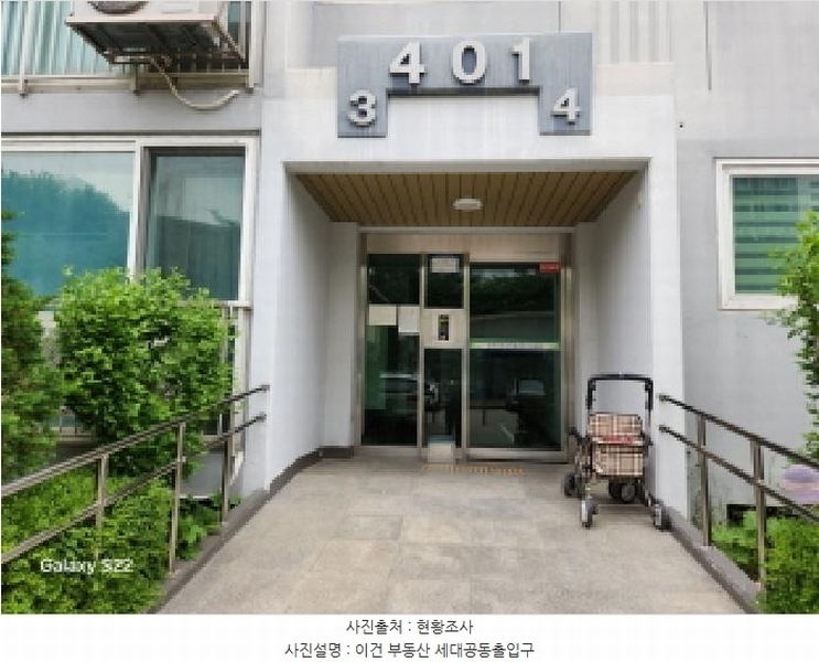 2025타경72292 경기도 의정부시 장곡로 514, 주공그린빌 401동 8층 804호 아파트[공급24평형] 경매 이미지