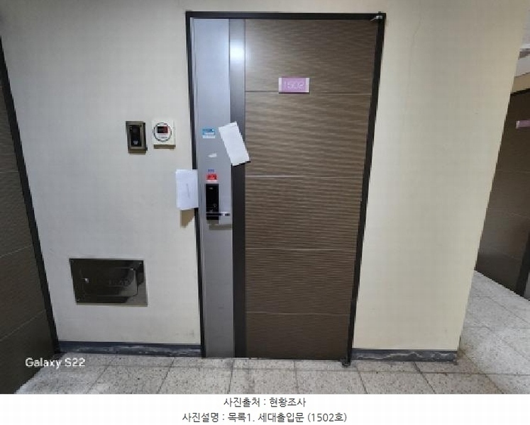 2025타경72345 경기도 의정부시 태평로 32, 비비르타워 15층 1502호 아파트[공급12평형] 경매 이미지