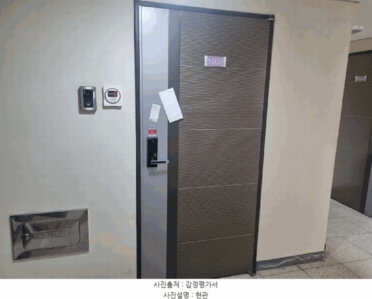 2025타경72345 경기도 의정부시 태평로 32, 비비르타워 15층 1502호 아파트[공급12평형] 경매 이미지