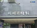 2025타경72345 경기도 의정부시 태평로 32, 비비르타워 15층 1502호 아파트[공급12평형] 경매 이미지