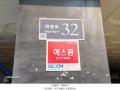 2025타경72345 경기도 의정부시 태평로 32, 비비르타워 15층 1502호 아파트[공급12평형] 경매 이미지