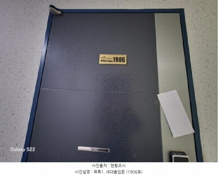2025타경72376 경기도 의정부시 행복로 45, 의정부한원힐트리움더테라스 19층 1906호 아파트[공급9평형] 경매 이미지