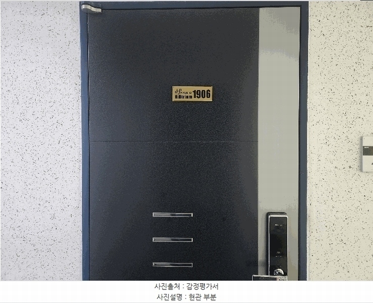 2025타경72376 경기도 의정부시 행복로 45, 의정부한원힐트리움더테라스 19층 1906호 아파트[공급9평형] 경매 이미지