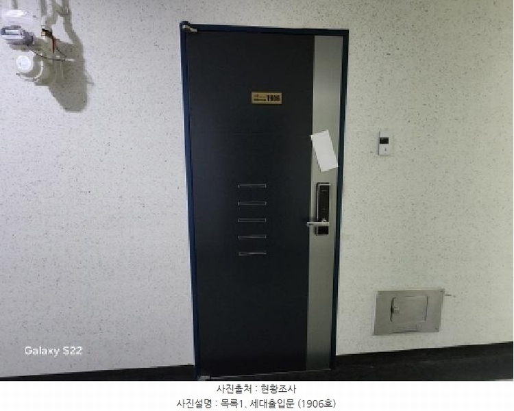 2025타경72376 경기도 의정부시 행복로 45, 의정부한원힐트리움더테라스 19층 1906호 아파트[공급9평형] 경매 이미지