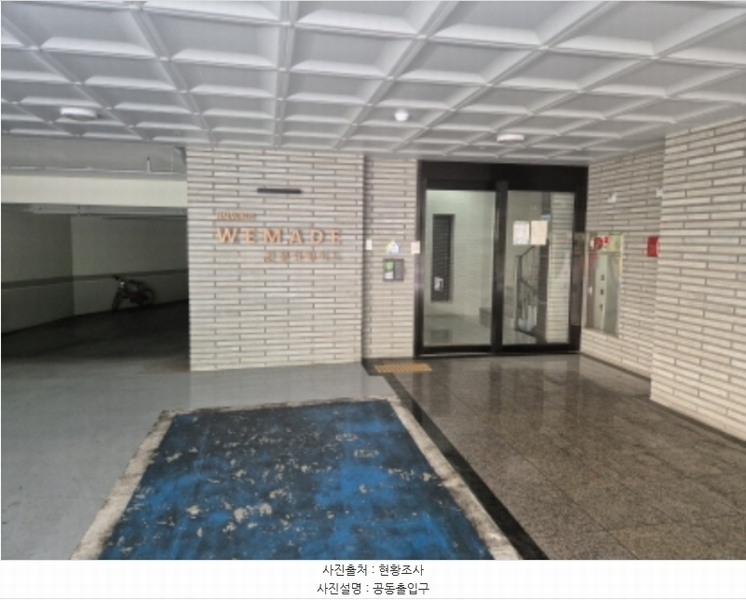 2024타경57865 서울특별시 서대문구 통일로 545, 진성위메이드 5층 502호 오피스텔 경매 이미지