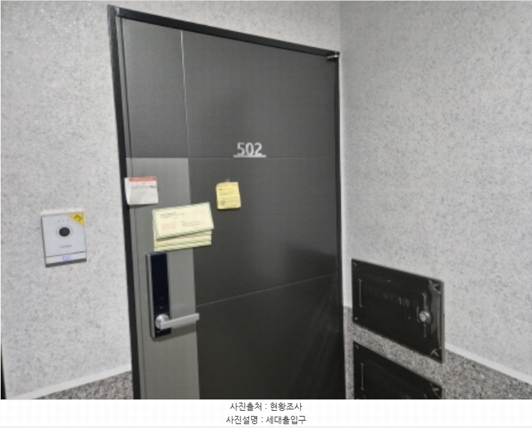 2024타경57865 서울특별시 서대문구 통일로 545, 진성위메이드 5층 502호 오피스텔 경매 이미지