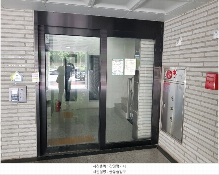 2024타경57865 서울특별시 서대문구 통일로 545, 진성위메이드 5층 502호 오피스텔 경매 이미지