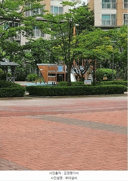 2025타경72475 경기도 양주시 고읍로 11-7, 산내들마을한양수자인 110동 6층 601호 아파트 경매 이미지