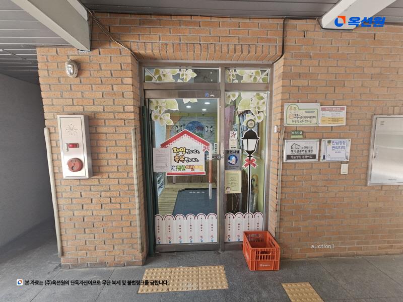 2025타경72475 경기도 양주시 고읍로 11-7, 산내들마을한양수자인 110동 6층 601호 아파트 경매 이미지