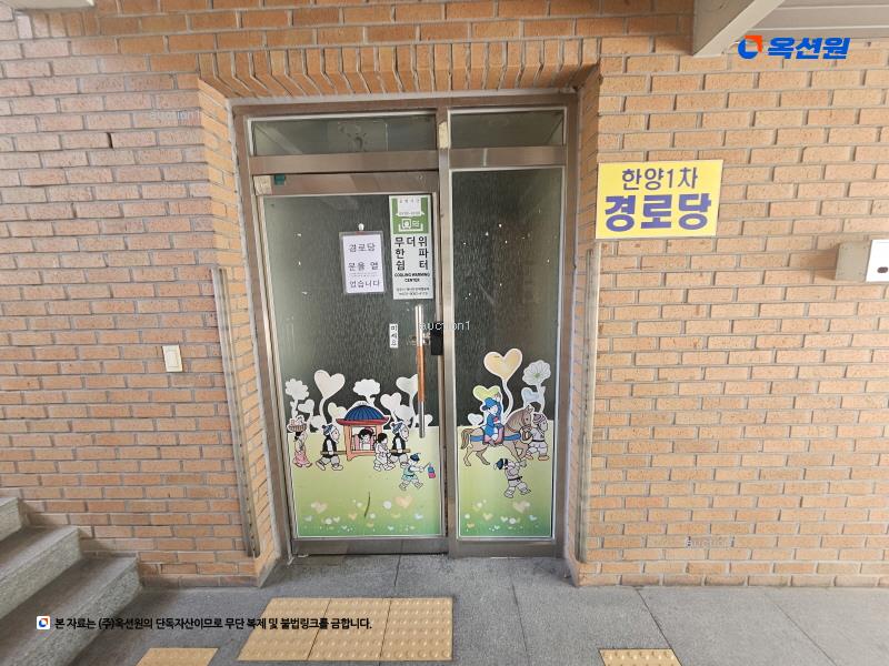 2025타경72475 경기도 양주시 고읍로 11-7, 산내들마을한양수자인 110동 6층 601호 아파트 경매 이미지