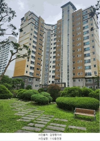 2025타경72475 경기도 양주시 고읍로 11-7, 산내들마을한양수자인 110동 6층 601호 아파트 경매 이미지