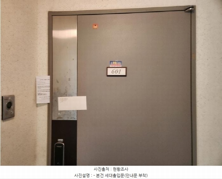 2025타경72475 경기도 양주시 고읍로 11-7, 산내들마을한양수자인 110동 6층 601호 아파트 경매 이미지
