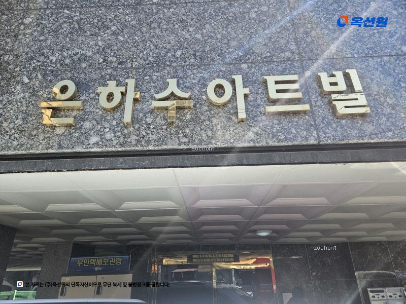 2023타경83055 경기도 의정부시 백석로 13-6, 은하수아트빌 6층 601호 오피스텔[계약16평형] 경매 이미지