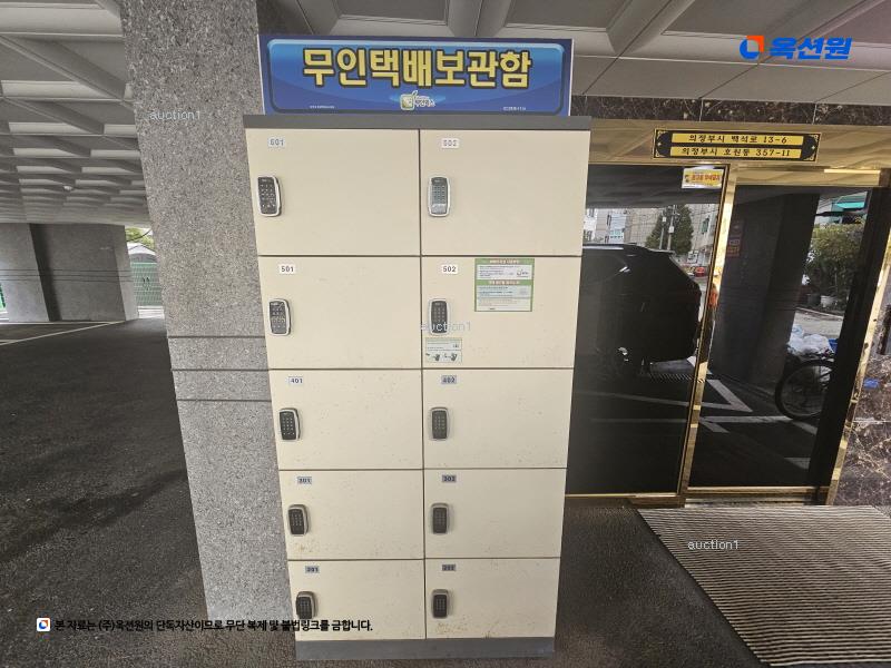 2023타경83055 경기도 의정부시 백석로 13-6, 은하수아트빌 6층 601호 오피스텔[계약16평형] 경매 이미지
