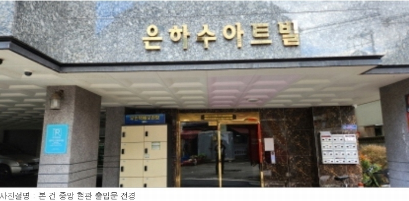 2023타경83055 경기도 의정부시 백석로 13-6, 은하수아트빌 6층 601호 오피스텔[계약16평형] 경매 이미지
