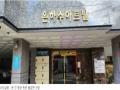2023타경83055 경기도 의정부시 백석로 13-6, 은하수아트빌 6층 601호 오피스텔[계약16평형] 경매 이미지