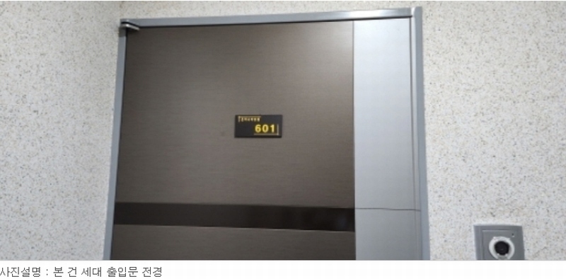 2023타경83055 경기도 의정부시 백석로 13-6, 은하수아트빌 6층 601호 오피스텔[계약16평형] 경매 이미지