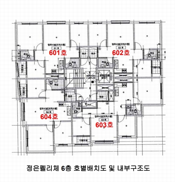 2025타경71148 경기도 의정부시 하금로 39, 정은펠리체 6층 602호 오피스텔 경매 이미지