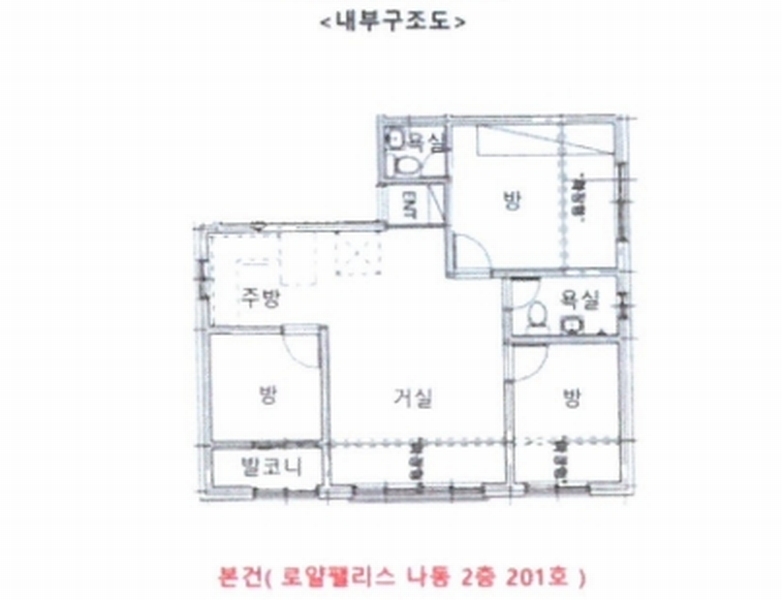 2025타경71548 경기도 의정부시 의정로104번길 20-5, 로얄팰리스 나동 2층 201호 다세대(빌라) 경매 이미지