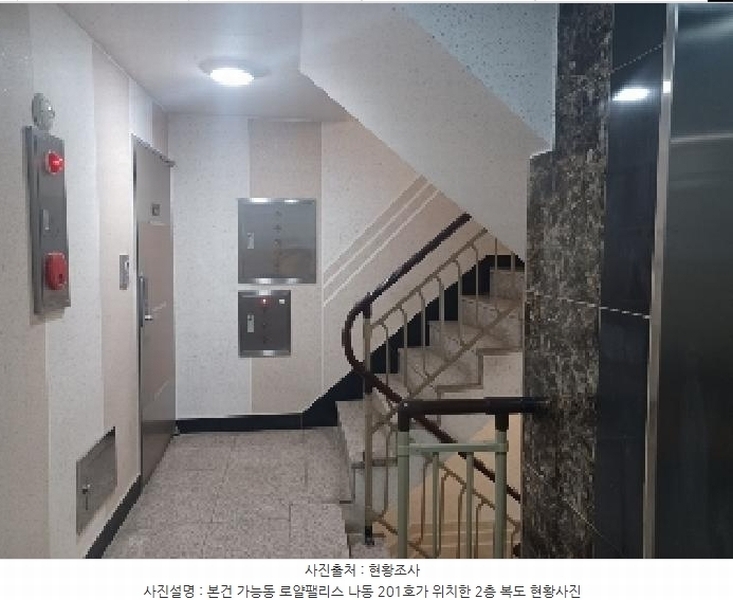 2025타경71548 경기도 의정부시 의정로104번길 20-5, 로얄팰리스 나동 2층 201호 다세대(빌라) 경매 이미지