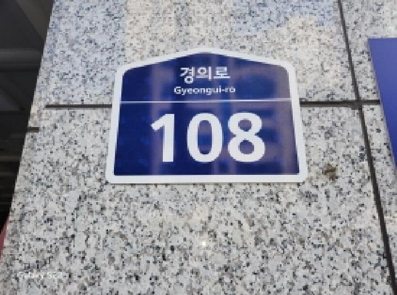 2025타경71672 경기도 의정부시 경의로 108, 의정부역한양수자인파크뷰 10층 1002호 아파트 경매 이미지