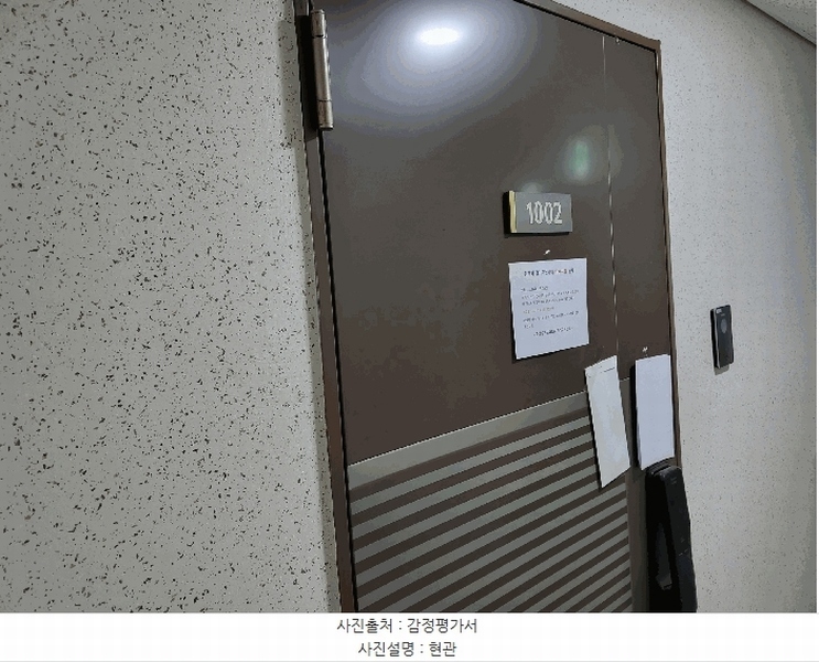 2025타경71672 경기도 의정부시 경의로 108, 의정부역한양수자인파크뷰 10층 1002호 아파트 경매 이미지