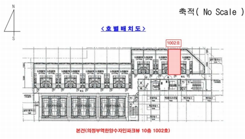 2025타경71672 경기도 의정부시 경의로 108, 의정부역한양수자인파크뷰 10층 1002호 아파트 경매 이미지