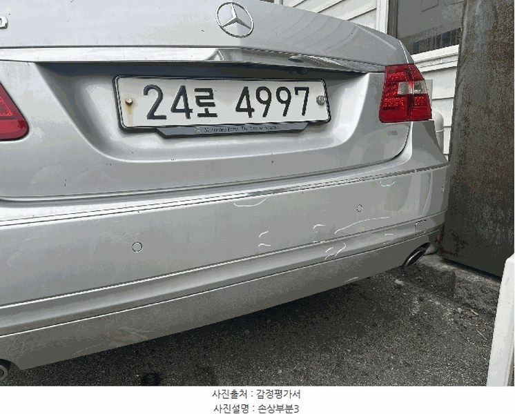 2025타경72511 경기도 양주시 백석읍 방성리 492-3경기도 양주시 백석읍 방성○○○○, 정석주차장정석주차○○ E300 경매 이미지