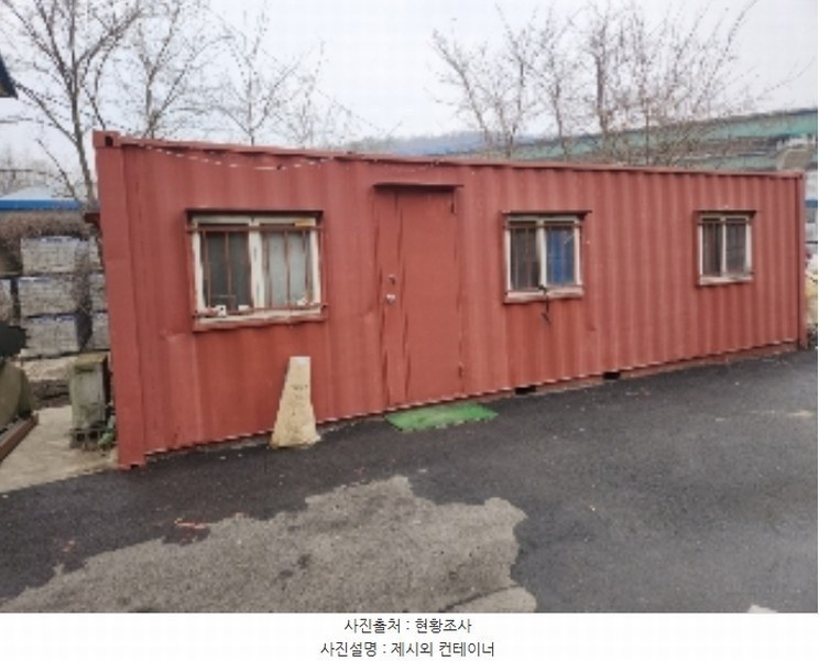 2024타경1234 경기도 양주시 은현면 용암리 693-4 공장 경매 이미지